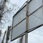 Херсонська міськрада відсудила майже 293 тисячі гривень за користування місцями для реклами