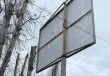Херсонська міськрада відсудила майже 293 тисячі гривень за користування місцями для реклами