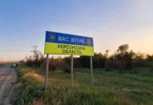 У двох селах Борозенської громади Херсонщини оголосили обов’язкову евакуацію