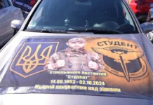 Дружина військового з Херсонщини долучилася до автопробігу пам’яті захисників і захисниць у Вінниці