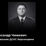Через удар російського безпілотника загинув співробітник ДСНС Херсонщини
