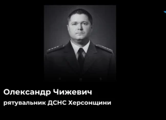 Через удар російського безпілотника загинув співробітник ДСНС Херсонщини