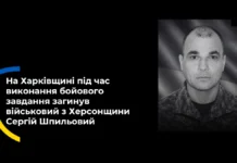 Загинув військовий з Херсонщини Сергій Шпильовий: прощання відбудеться на Одещині