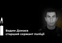 У Херсоні від тяжких поранень після російської атаки помер поліціянт