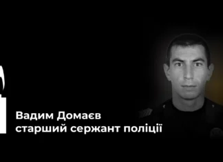 У Херсоні від тяжких поранень після російської атаки помер поліціянт