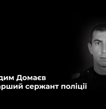 У Херсоні від тяжких поранень після російської атаки помер поліціянт