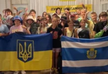 Діти з Херсона вирушили на відпочинок до Німеччини
