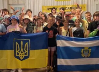 Діти з Херсона вирушили на відпочинок до Німеччини