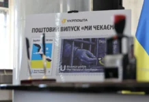 Укрпошта випустила марки, присвячені українським військовополоненим та зниклим безвісти