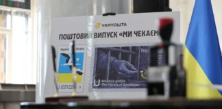 Укрпошта випустила марки, присвячені українським військовополоненим та зниклим безвісти