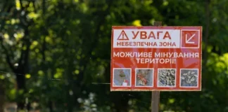 Поліція попереджає про можливе мінування однієї з вулиць Херсона
