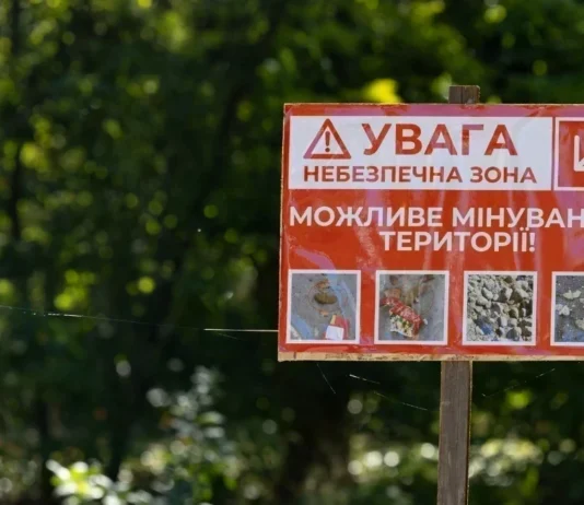 Поліція попереджає про можливе мінування однієї з вулиць Херсона