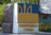 Колишній очільник Нововоронцовської СВА на Херсонщині фігурує у справі про фіктивне працевлаштування
