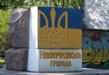 Колишній очільник Нововоронцовської СВА на Херсонщині фігурує у справі про фіктивне працевлаштування