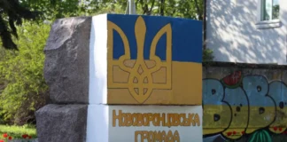 Колишній очільник Нововоронцовської СВА на Херсонщині фігурує у справі про фіктивне працевлаштування
