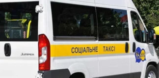 У Херсонській громаді за тиждень опрацювали понад 80 заявок на “Соціальне таксі”