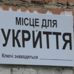 У Херсоні понад 40 укриттів відповідають вимогам безбар’єрності
