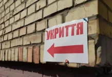 На Херсонщині заборонили замки, які перешкоджають доступу до укриттів