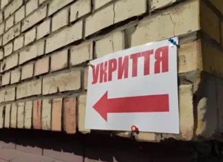 На Херсонщині заборонили замки, які перешкоджають доступу до укриттів