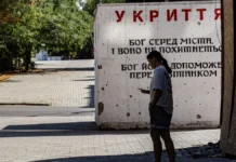 Фахівці перевірили стан та доступність понад 200 укриттів у Херсоні