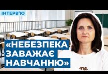 У закладах освіти Херсонської області навчається майже 45 тисяч дітей. Скільки з них із ТОТ?