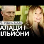 Журналісти виявили нерухомість незаконного голови Херсонщини Сальдо в Криму та роботу його доньки у «Росатомі»