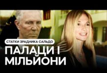 Журналісти виявили нерухомість незаконного голови Херсонщини Сальдо в Криму та роботу його доньки у «Росатомі»