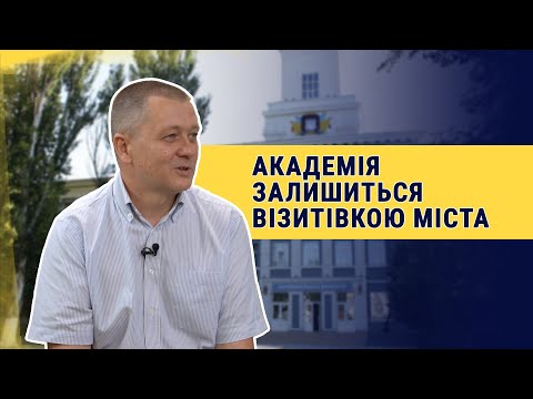 Студентам Херсонської морської академії призначили стипендії президента