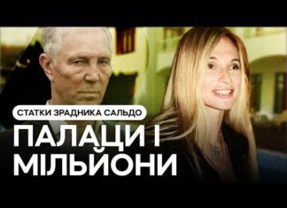 Журналісти виявили нерухомість незаконного голови Херсонщини Сальдо в Криму та роботу його доньки у «Росатомі»