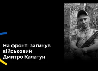 Загинув військовий із Великоолександрівської громади Херсонщини